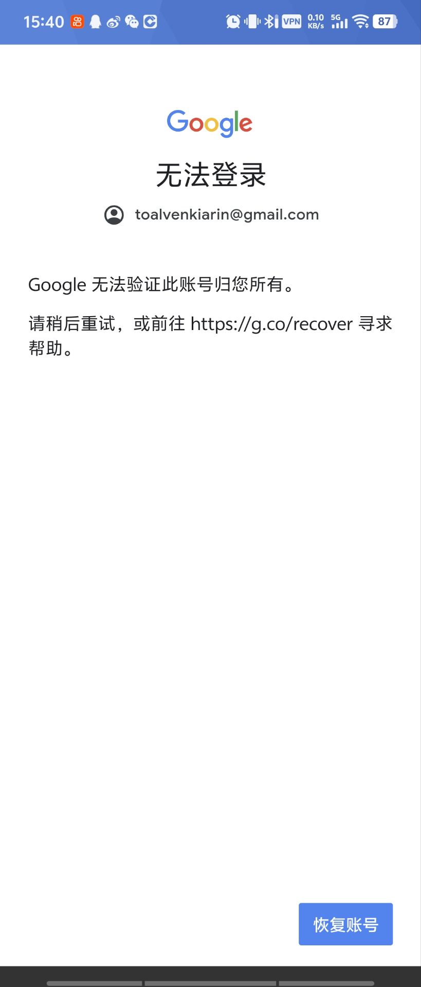 封禁图示
